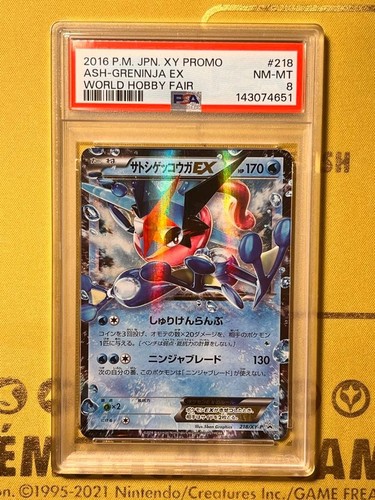 Pokémon satoshi gekkouga - satoshi,