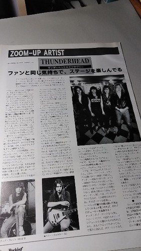 Rockin artikel clipping - f,